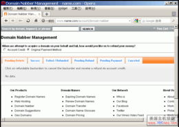 關于 f 姐姐是否為域名注冊退款功能頁面及美國主機偵探論壇海外主機相關事宜的說明